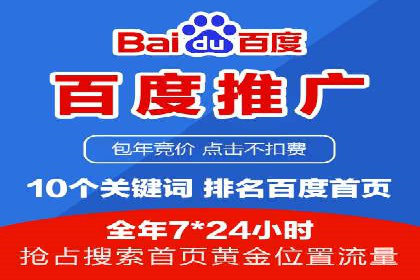 成功SEM账户运营案例解析